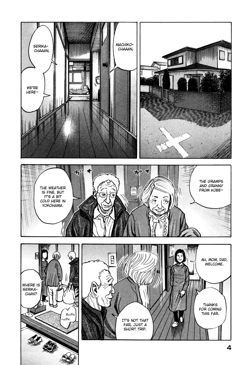 Uchuu Kyoudai Chapter 69 6